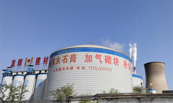 石膏鋼板倉